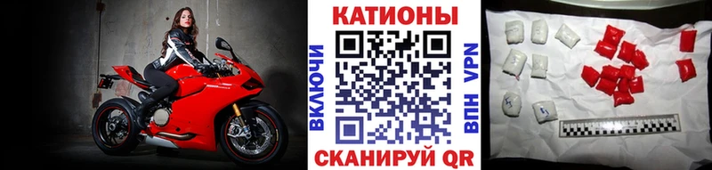 Как найти закладки Волжский Марихуана  Меф  Codein  ГАШИШ 