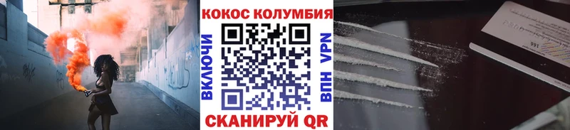 даркнет Telegram Волжский COCAIN 99%