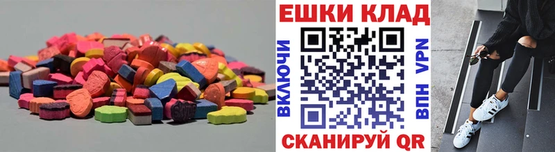ЭКСТАЗИ диски дарнет шоп гидра ссылки Волжский