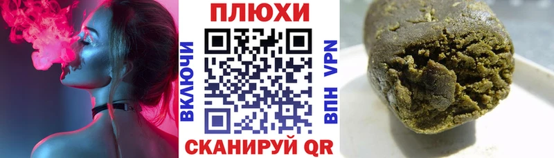 ГАШ 40% ТГК  купить наркотики сайты  Волжский 
