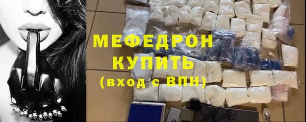а пвп мука Верхний Тагил