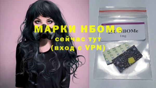 гашишное масло Верея