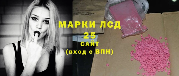 гашишное масло Верея