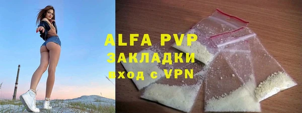 гашишное масло Верея