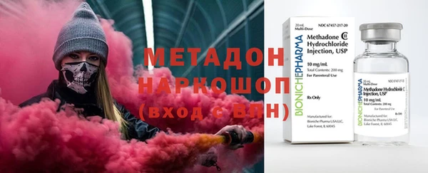 гашишное масло Верея