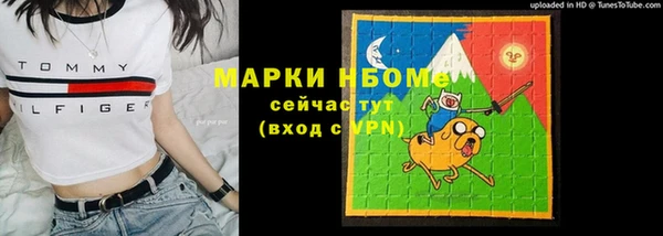 гашишное масло Верхнеуральск