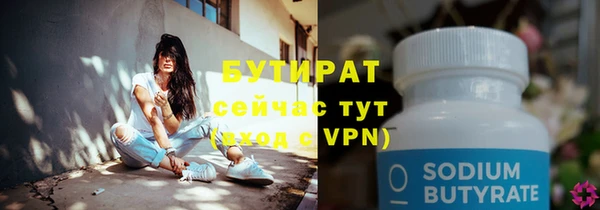 гашишное масло Верея
