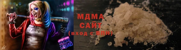 гашишное масло Верея