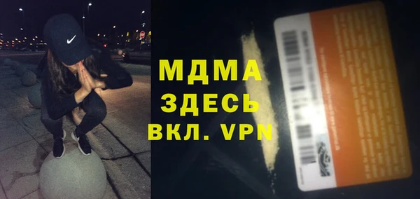 гашишное масло Верея