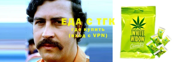 марки nbome Волоколамск