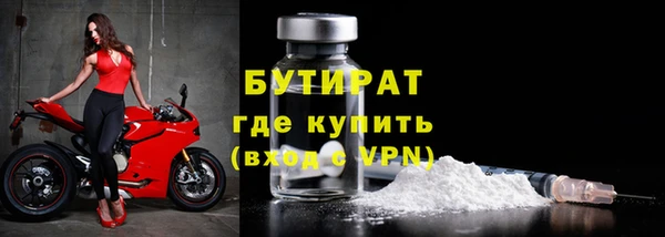 а пвп мука Верхний Тагил