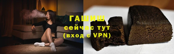 гашишное масло Верхнеуральск