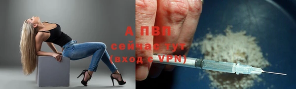 а пвп мука Верхний Тагил