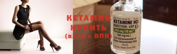 COCAINE Володарск