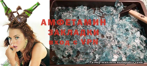 марки nbome Волоколамск