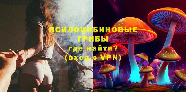гашишное масло Верея