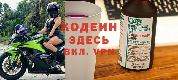гашишное масло Верея