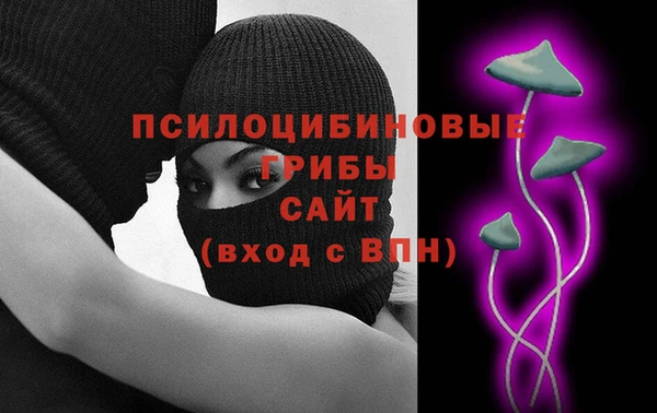 гашишное масло Верхнеуральск