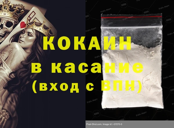 гашишное масло Верея