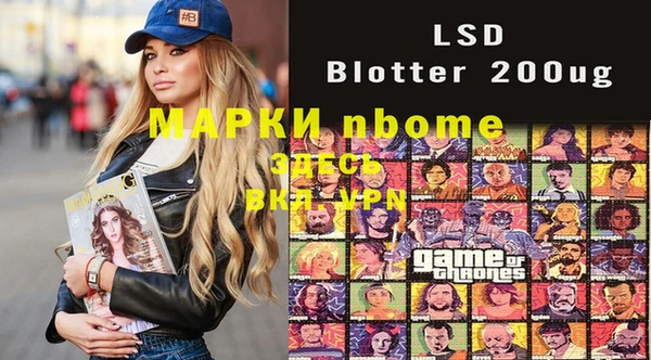 гашишное масло Верея
