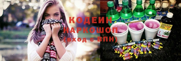 а пвп мука Верхний Тагил