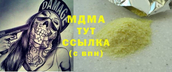 гашишное масло Верея