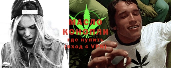 гашишное масло Верея