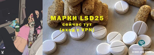 COCAINE Володарск