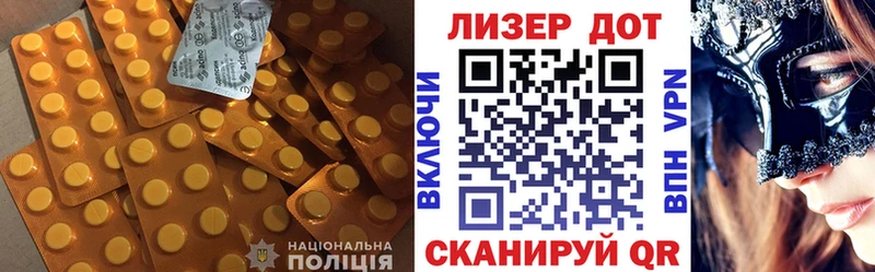 ЛСД экстази кислота  Волжский 