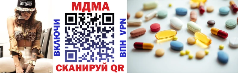 где купить наркоту  blacksprut ссылки  MDMA crystal  Волжский 