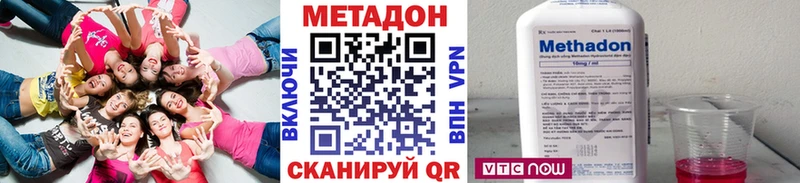 МЕТАДОН белоснежный Волжский