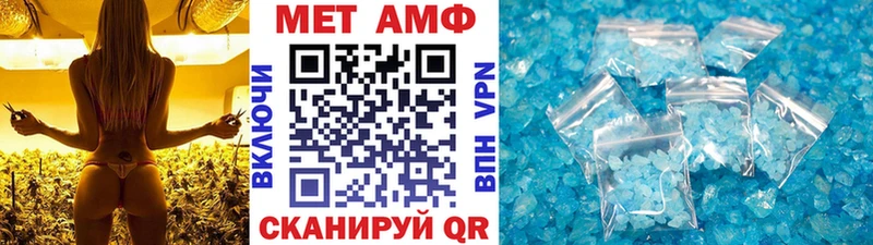 МЕТАМФЕТАМИН витя  где купить   kraken tor  Волжский 