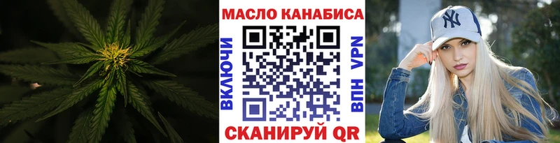 ТГК гашишное масло  ссылка на мегу зеркало  Волжский  где купить наркоту 