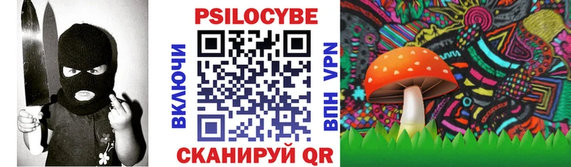 Галлюциногенные грибы прущие грибы  hydra как зайти  Волжский 