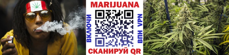 Шишки марихуана тримм Волжский
